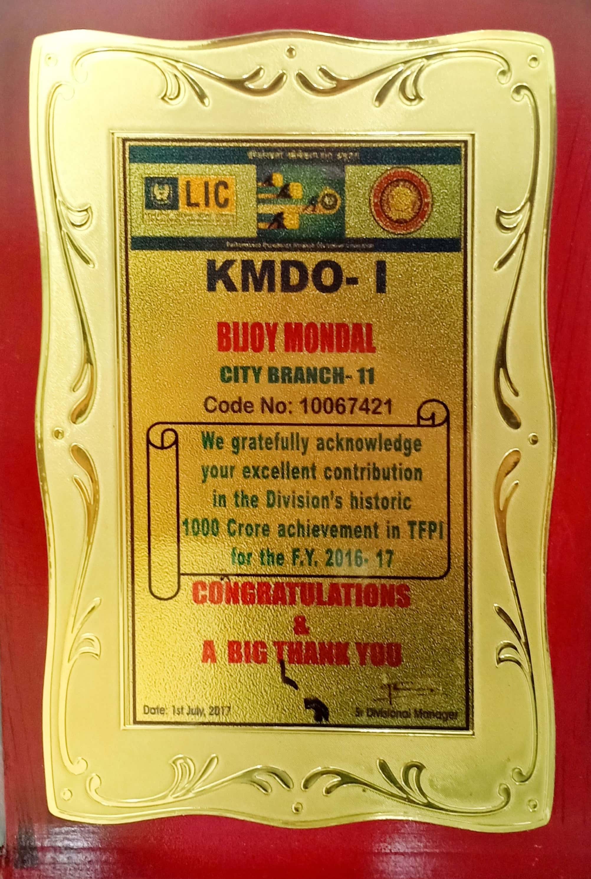 Congratulation trophy by KMDO - 1