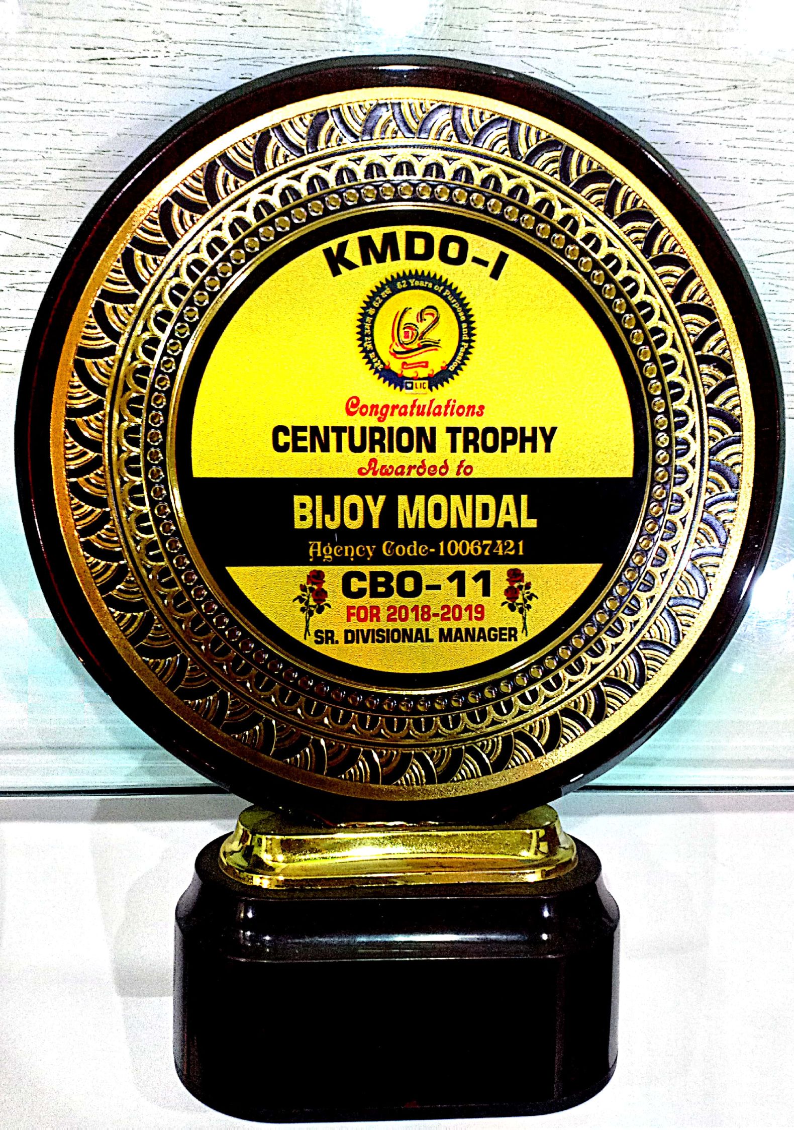 Centurion Trophy 2019